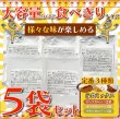 画像2: 3種食べ比べ！本格派レトルトカレー5食セット (2)
