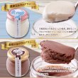 画像4: コクがあってなめらか。【ギフト】濃いプリン6個セット(3種×2個)≪冷蔵≫ (4)