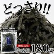 画像3: いろいろと使えて便利で美味しい!!【訳あり】国産焼もみのり180g× 24個 (3)