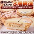 画像4: 山盛り☆ホワイトチョコタルトどっさり30個 (4)