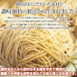 画像3: もちもち生麺×オタフクソースがクセになる！！焼きそば4食(90g×4) (3)