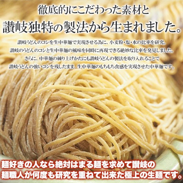 画像3: もちもち生麺×オタフクソースがクセになる！！焼きそば4食(90g×4) (3)