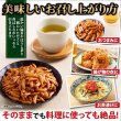 画像5: 食べだしたら止まらない！通好みの柿の種 500g (5)