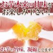 画像6: 九州産紅はるか使用！さつま芋の甘納豆70g×3袋 (6)