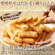 画像1: クセになるおいしさ!はだか麦とねぎ味噌のあられ30g×3袋 (1)