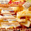 画像4: やみつきの濃厚おつまみ!北海道産チェダーチーズたっぷり使用!!焼きたらチーズ300g (4)