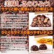 画像4: サクふわ食感のパフとチョコレートが絶妙！チョコクランチ50個 (4)