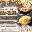 画像5: ２種の味が楽しめる鍋の素セット！お試し〆麺付き！鍋の素(味噌スープ3袋+黄金塩スープ3袋+鍋〆麺2玉) (5)
