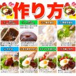画像5: 人気のハワイ飯!!ロコモコ丼ハンバーグ入り640g（160g×4袋） (5)