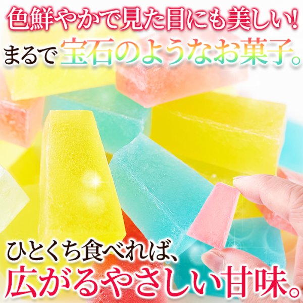 画像1: 繊細で優しい味わい！琥珀糖2袋×3箱セット (1)