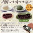 画像3: ひんやりつるん。生麩のもっちり食感!!麩まんじゅう(こしあん・よもぎ) 各5計10個≪冷凍≫ (3)