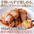 画像1: 濃厚でクリーミーな味わい！あん肝250g (1)