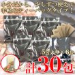 画像5: 水出しOK・レンジでも簡単！美味しい「おだし」下味付きだしパック30包（8.8g入り5包×6袋） (5)