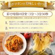 画像5: なつかしのお味を生パスタで☆ナポリタン4食セット (5)