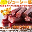 画像1: じっくり乾燥させて柔らか食感☆【訳あり】ジューシーカルパス500g (1)