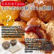 画像4: まるでわらび餅!!【お徳用】こんにゃくで作ったわらび餅130g×5袋（黒蜜・きなこ付き） (4)