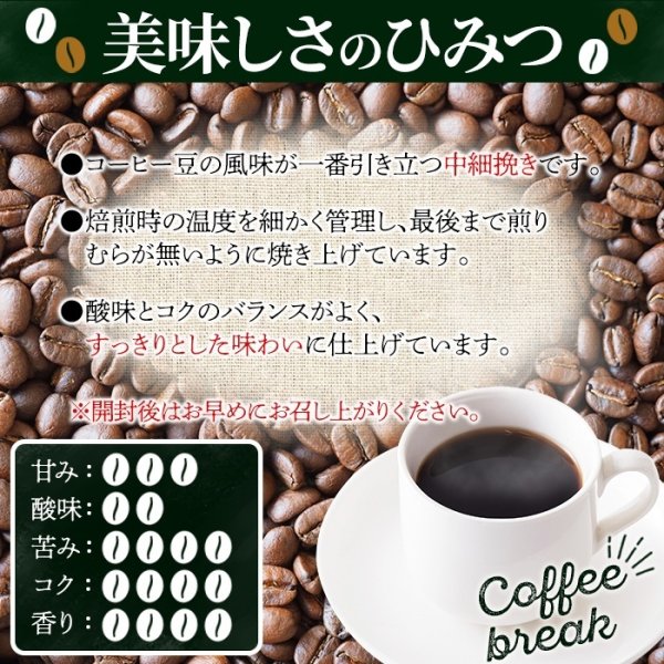 画像4: 手軽に「くつろぎ」のひとときを！ドリップコーヒー16袋 (4)