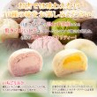 画像3: ひんやり美味しい新感覚スイーツ！冷やしクリームパン10種10個セット≪冷凍≫ (3)