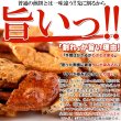 画像2: 3種の味を食べ比べ!醤油の旨味がたっぷり染み込んだ!!【無選別】割れ醤油煎餅3種400g (2)