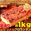 画像5: こだわりの手作り食感!!リニューアル☆【訳あり】キャラメルフロランタン1kg (5)