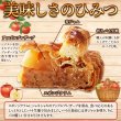 画像3: 絶品★たっぷりりんご!!アップルパイ５号≪冷凍≫ (3)
