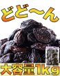 画像5: 味わい深い！フランスアジャン産プルーン1kg (5)