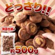 画像3: サクサク食感とやさしい甘さが楽しめる!!【訳あり】洋菓子店のマーブルクッキー500g× 20個 (3)