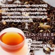 画像2: 【期間限定】ほっとする甘さ☆はちみつ生姜紅茶ハーバルブレンドティー50包 (2)