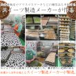 画像4: ザクザク食感が楽しめる!!クーベルチュールチョコレート使用のチョコくるみタルト5号 (4)