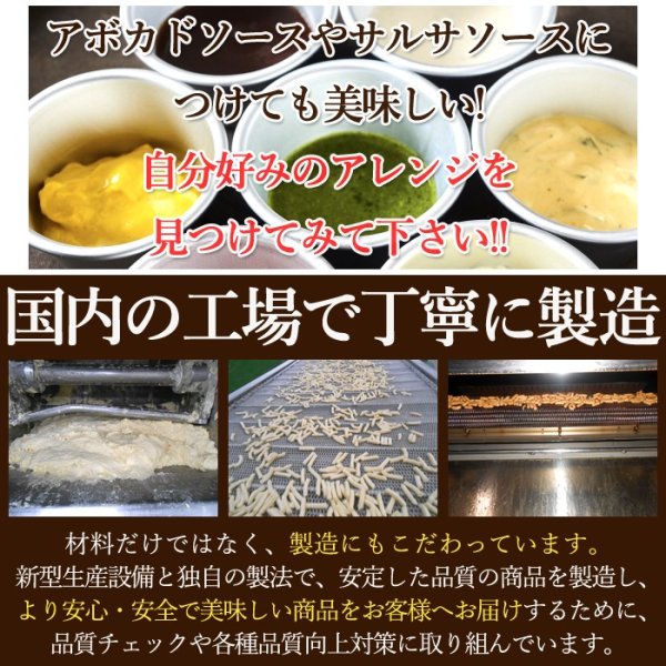 画像5: おからパウダー入り!!【お徳用】堅あげプレーンかりんとう1kg(250g×4袋) (5)