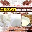 画像4: 昔懐かしい素朴な味わい!【大容量】ミニ豆乳黒糖ドーナツ1.2kg (4)