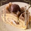 画像2: 濃厚で豊かな栗の香り♪モンブランロールケーキ≪冷凍≫ (2)