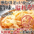 画像1: いかの旨味と燻製の香りでお酒がすすむ!!【お徳用】燻製さきいか400g (1)