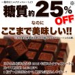 画像4: なめらかなくちどけ♪クーベルチュール使用!! エリスリトールチョコレートたっぷり250ｇ (4)