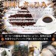画像4: キャラメルの甘い香り。ドリップの手間がいらない!!【お徳用】キャラメルコーヒー25包 (4)