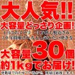 画像2: 食べきりサイズが嬉しい!!【お徳用】やわらかミニたい焼き30個（10個×3袋） (2)