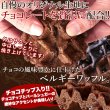 画像3: 個包装だから食べやすい!！チョコチップ入り☆【訳あり】チョコベルギーワッフル1kg (3)