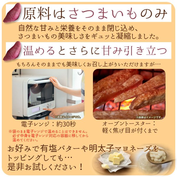 画像4: さつまいもだけで作った自然の甘味！しっとり焼き干し芋50ｇ×4袋 (4)