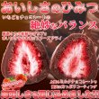 画像4: 酸味と甘さの絶妙なハーモニー!!【お徳用】濃厚まるごといちごのミルクチョコ250g (4)