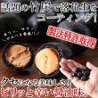 画像1: クセになるピリ辛醤油味!!【お徳用】テトラパック入り竹炭豆300g (1)