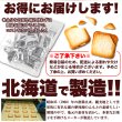 画像4: 濃厚ホワイトチョコとサクサククッキーが絶妙!!【お徳用】ホワイトチョコラングドシャ30枚× 40個 (4)