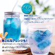 画像5: 青く美しいお茶…【お徳用】バタフライピーハーバルブレンドティー50包 (5)