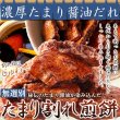 画像2: 秘伝のたまり醤油が染み込んだ!!【無選別】たまり割れ煎餅380g　 (2)