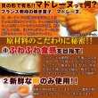 画像4: 有名洋菓子店の高級☆マドレーヌ1kg≪常温≫ (4)