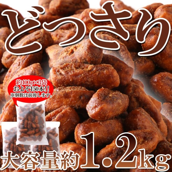 画像7: 昔懐かしい素朴な味わい!【大容量】ミニ豆乳黒糖ドーナツ1.2kg (7)