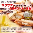 画像3: 濃厚ホワイトチョコとサクサククッキーが絶妙!!【お徳用】ホワイトチョコラングドシャ30枚× 40個 (3)
