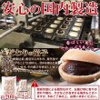画像5: 香ばしい皮と甘さ控えめ餡子が絶妙!!【お徳用】ひとくち最中 600g(200g×3袋) (5)