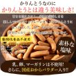 画像2: おからパウダー入り!!【お徳用】堅あげプレーンかりんとう1kg(250g×4袋) (2)