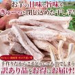 画像1: お芋の旨味と甘味が凝縮【訳あり】 静岡県産　紅はるか干し芋500g (1)