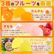 画像4: 屋久島産フルーツ果汁使用!!【お徳用】屋久島フルーツのペクチンゼリー3種500g(パッションフルーツ、たんかん、すもも)× 20個 (4)